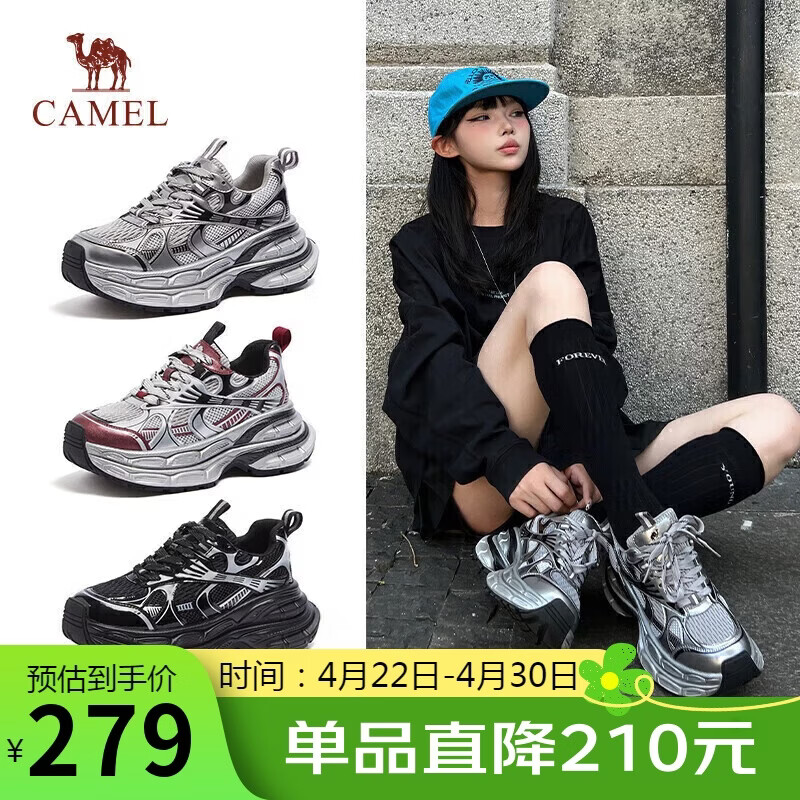 骆驼（CAMEL）【银月】老爹鞋女新潮撞色厚底休闲鞋 L24A283742 灰/枪/黑 37