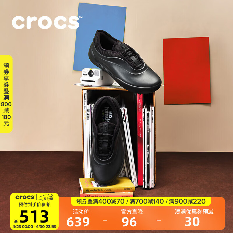 CROCS卡駱馳2026春季新款畢斯拓男士工作鞋休閑舒適運(yùn)動(dòng)鞋|210609 全黑色-0WC 41 /42(260mm)
