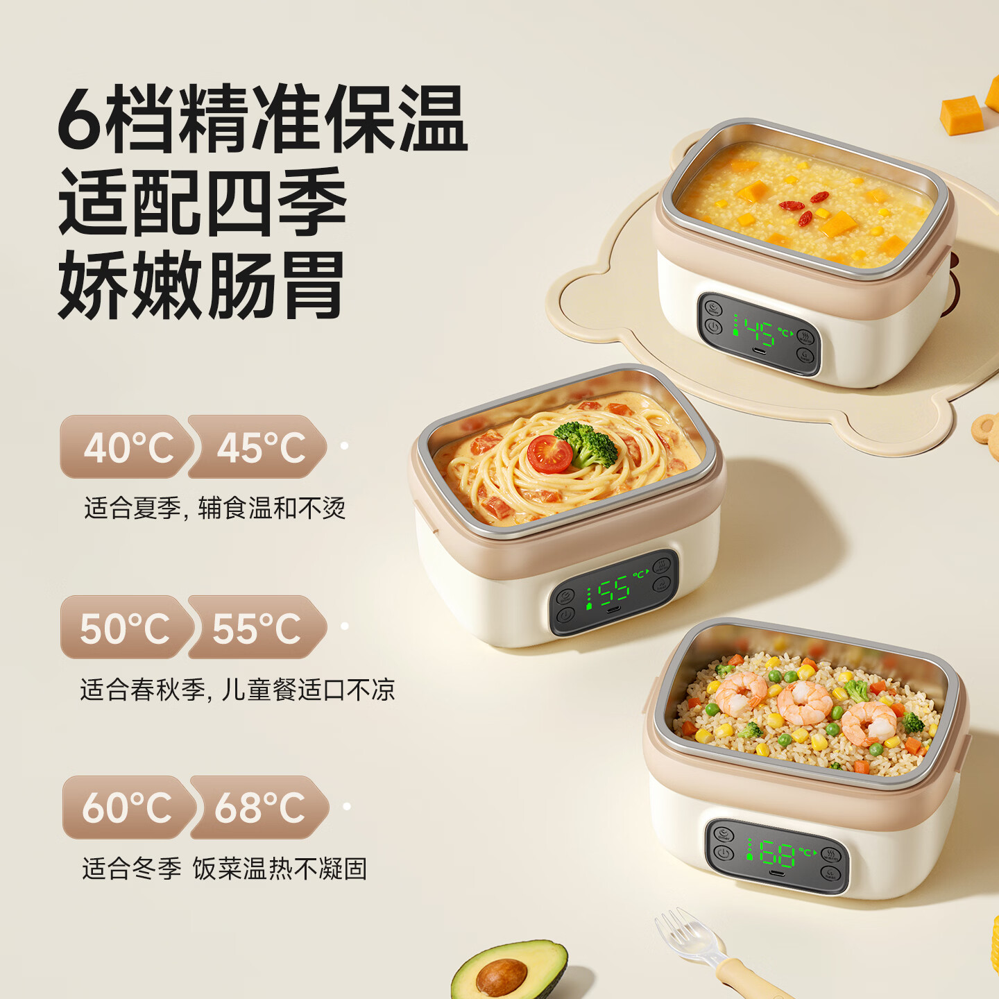 物克宝宝恒温碗充电保温饭盒儿童辅食外出无线不插电加热便携婴儿自热饭盒 0.75L 【14000毫安+6档调温+食品级内胆】