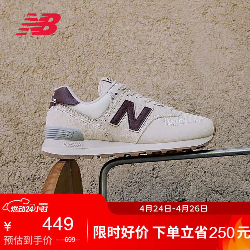 NEW BALANCE休闲鞋女鞋复古舒适夏季透气轻便百搭运动鞋574系列WL574RCF 36