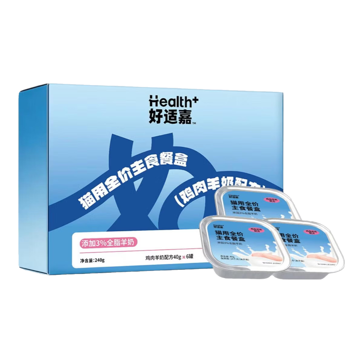 好适嘉全价猫主食餐盒成幼猫营养补水小鸟胃迷你装零食猫饭湿粮慕斯罐头 鸡肉羊奶配方