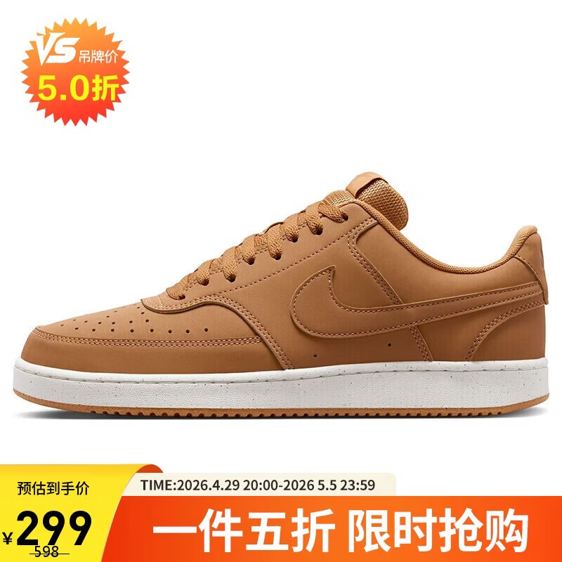 耐克NIKE休闲鞋男子减震COURT VISION LO运动鞋HJ4031-200亚麻40.5