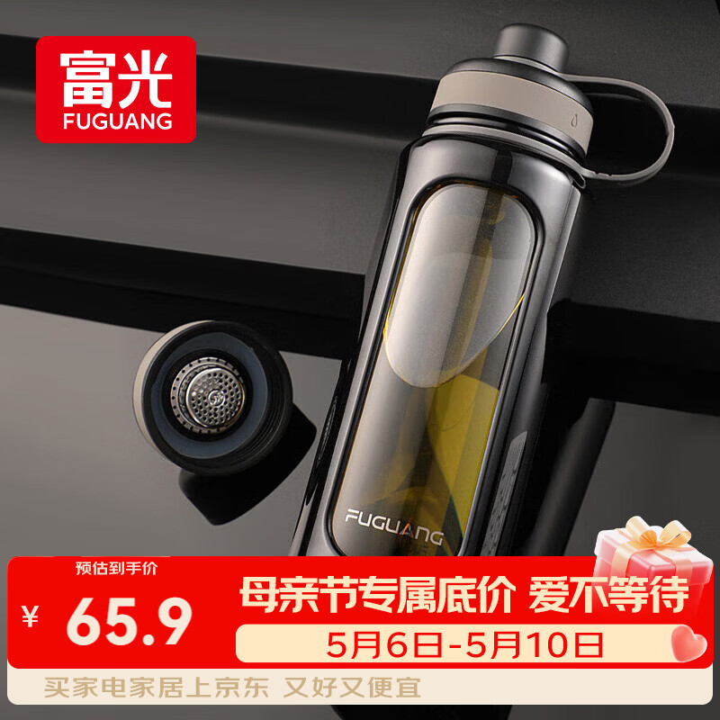 富光高硼硅玻璃杯 大容量泡茶杯双层塑玻带茶隔水杯 男士杯子1000ml