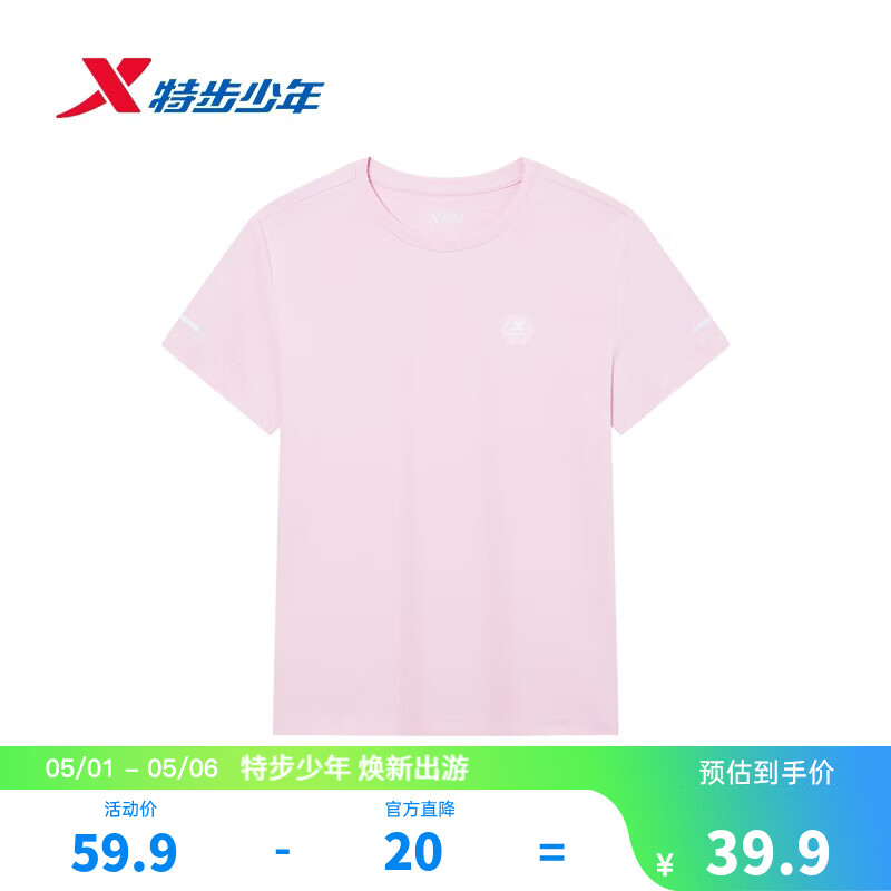 �ز���XTEP��ͯװ�д�ͯ��Ůͯ����T���ļ����������ٸ������˶�������ʪ��T ���ӷ� ��������-�ٸ����С� 170 cm 39.9Ԫ