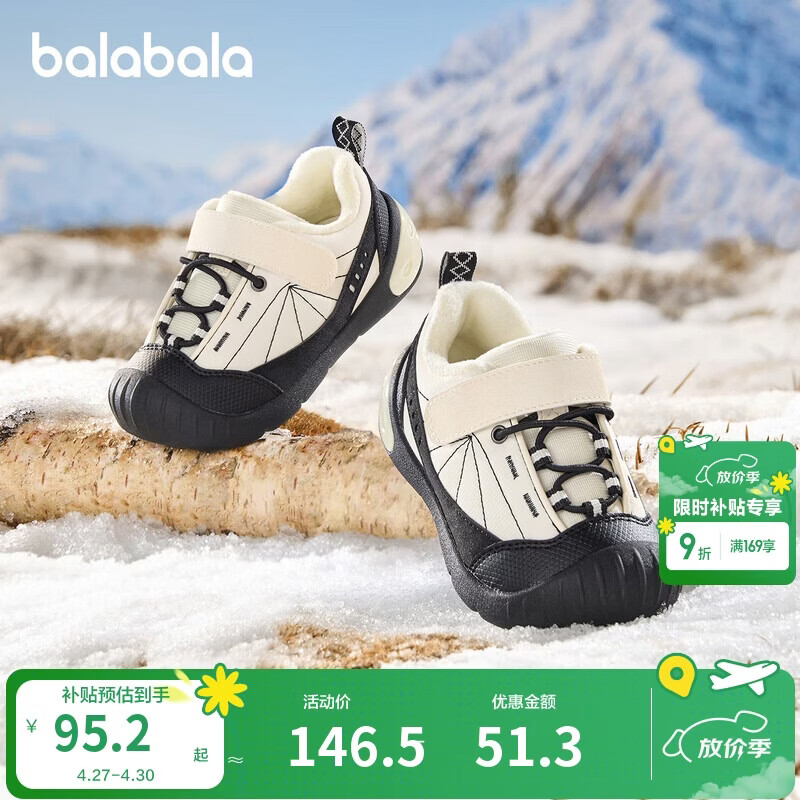 巴拉巴拉童鞋儿童学步鞋男女童宝宝鞋子2025新秋冬户外鞋加绒防滑