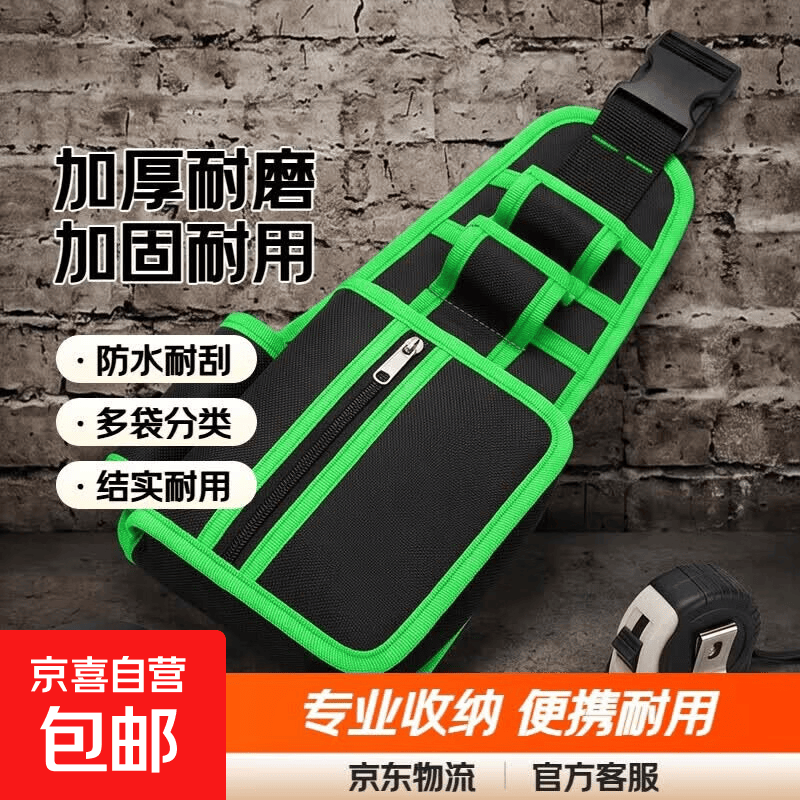 多功能手提工具包结实耐用维修帆布加厚工具袋木工电工专用收纳包 17寸塑胶底加固款工具包
