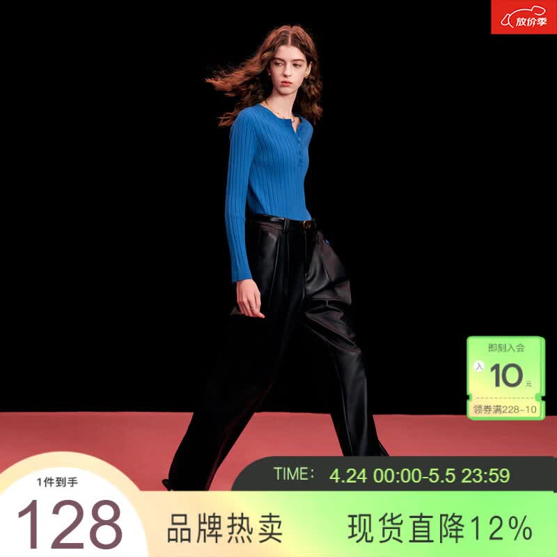 三彩2026春季新款修身针织衫V领毛衫长袖套头简约女