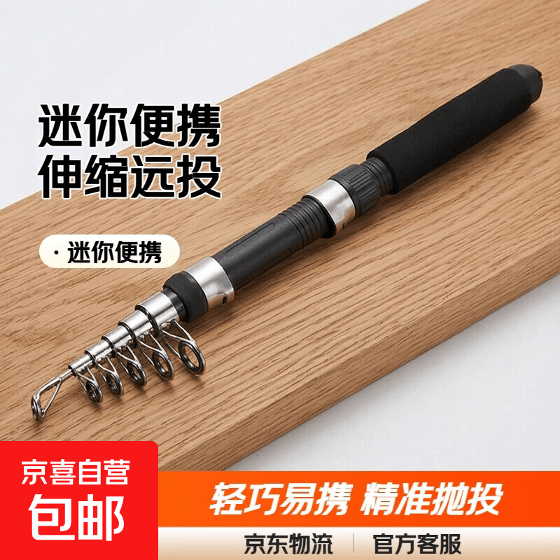 超短迷你便携路亚套装全套伸缩远投竿抛竿小海竿纺车轮路滑钓鱼竿 1.1m 便携伸缩路亚竿