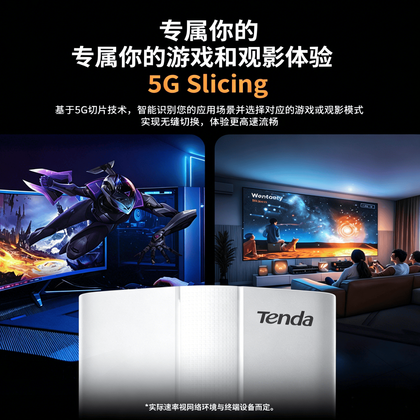 腾达（Tenda）5G CPE随身WiFi 4G/5G全网通 wifi6双频AX1800移动路由器 SIM卡插卡/宽带双模上网 千兆网口 旗舰版【5G移动-CPE】三网切换WIFI6