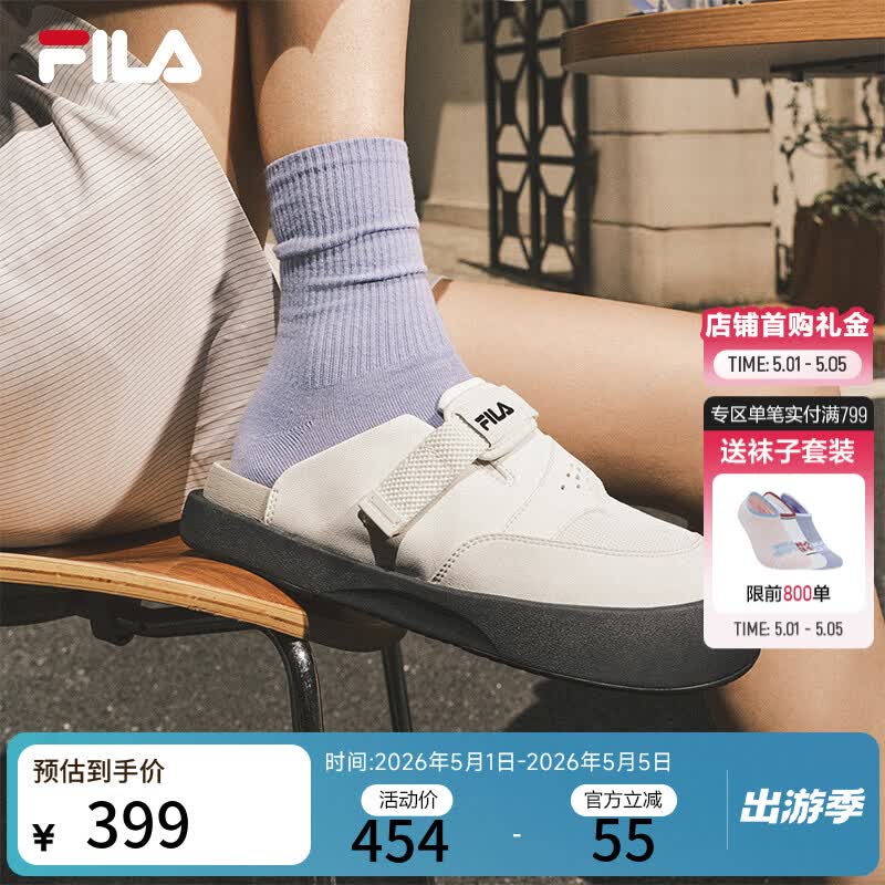 斐乐（FILA） 官方女鞋SMILA摩登拖鞋2025夏季新款元气拖鞋休闲勃肯鞋 豆腐白-TF 38
