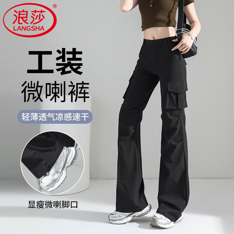 浪莎微喇工装裤女款2026最新款夏季高腰显瘦户外伞兵运动休闲登山长裤 黑色 L /推荐110-125斤