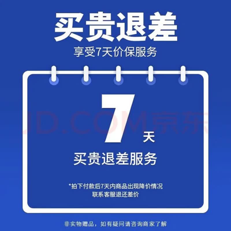 杜蕾斯（durex）避孕套超薄001男专用持久防早泄裸敏感延时安全三合一女性秒喷套 润滑-蓝色 隐形003玻尿酸带刺阴狼牙大颗粒成人计生情趣用品