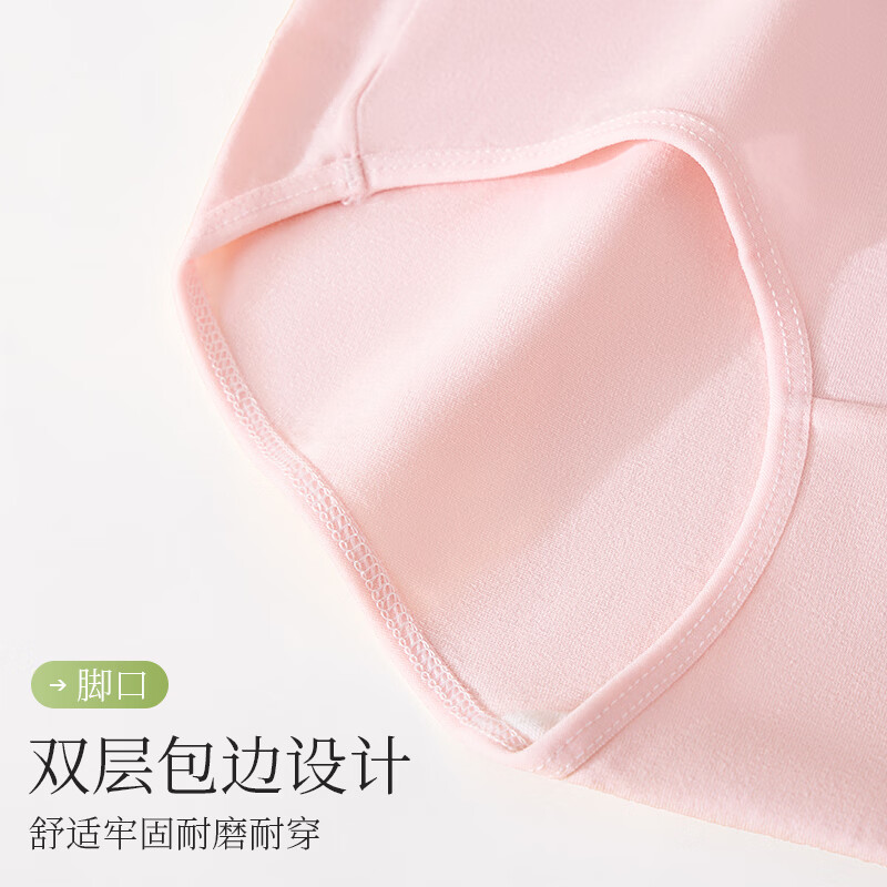 宜而爽女士内裤女纯棉柔软舒适透气中腰简约时尚三角裤头 立体滴胶6条 6条 L