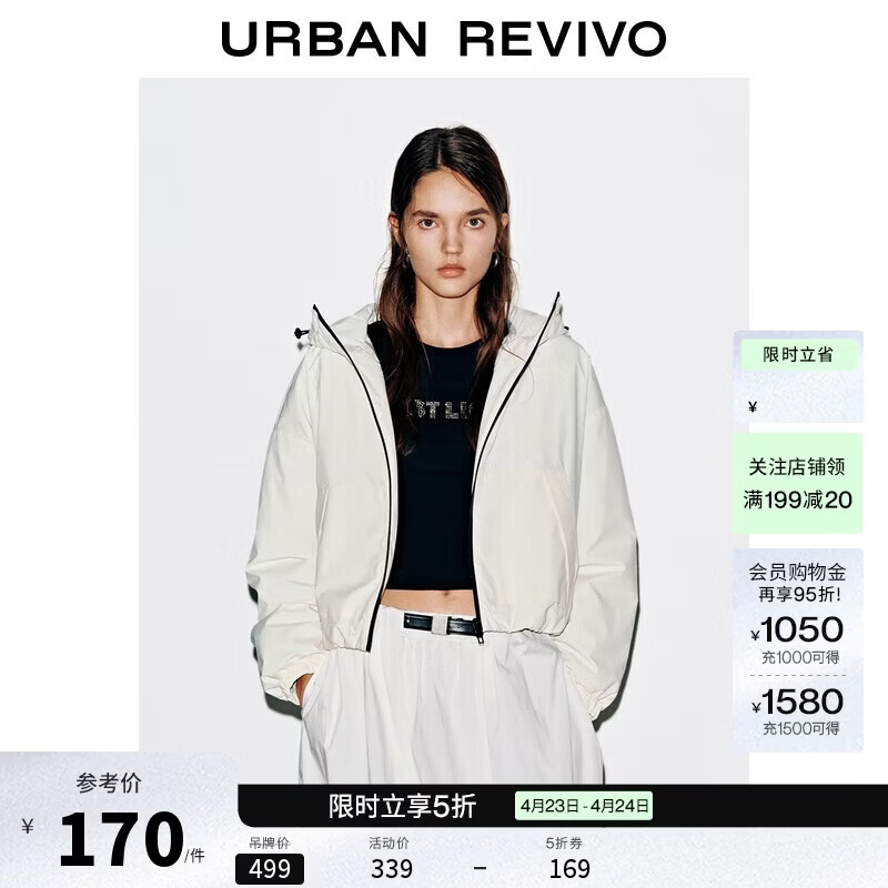 UR2025冬季新款女装户外休闲拉链抽绳连帽羽绒服UYY150095