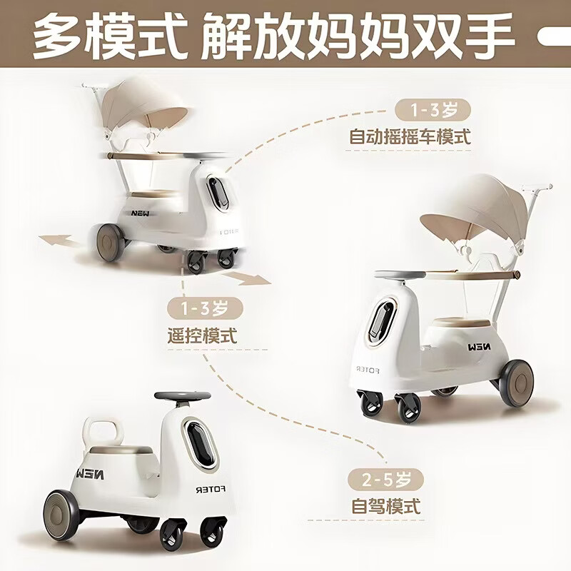 正品NEW边推边摇摇摇乐婴儿babyheha摇摇车平替0-3岁依摇电动儿童 紫罗兰【标准版】音乐灯光