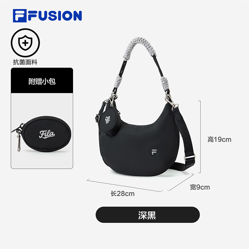 FILA FUSION斐乐官方女包挎包2026秋新款饺子包单肩斜挎包手拎包 深黑-BK