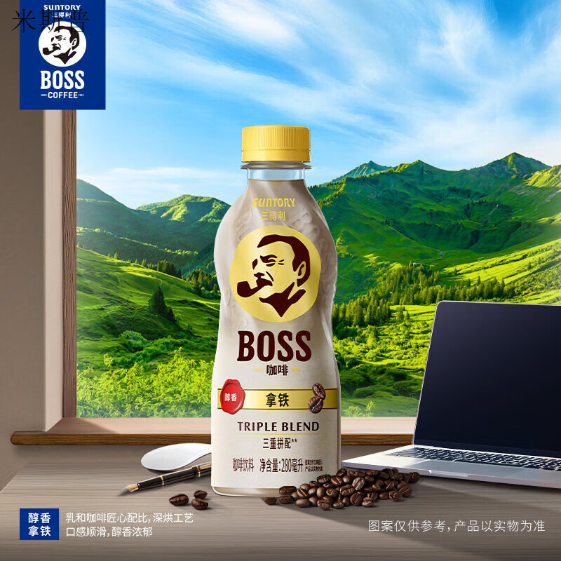 【敖瑞鹏同款】三得利BOSS拿铁即饮咖啡饮料香醇丝滑280ml*15瓶 BOSS拿铁280ml*15瓶
