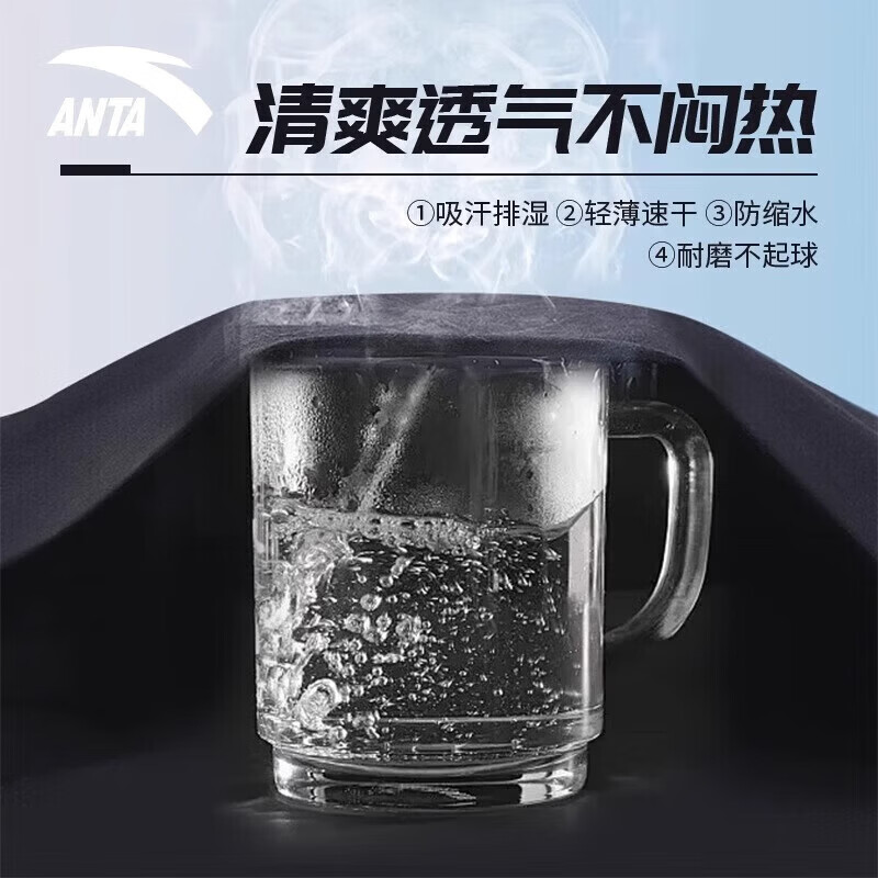 安踏(ANTA)冰丝速干短袖2026夏季新款男士高端半袖T恤青少年跑步运动服饰男 展翅蓝(冰丝速干-肩膀标) S /165(90-100斤)