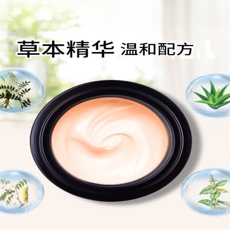 御传堂本草新芙霜透皮膏癣消银灵牛屑银皮净藓百草膏外用阴囊肛门瘙痒大 本草新芙1盒