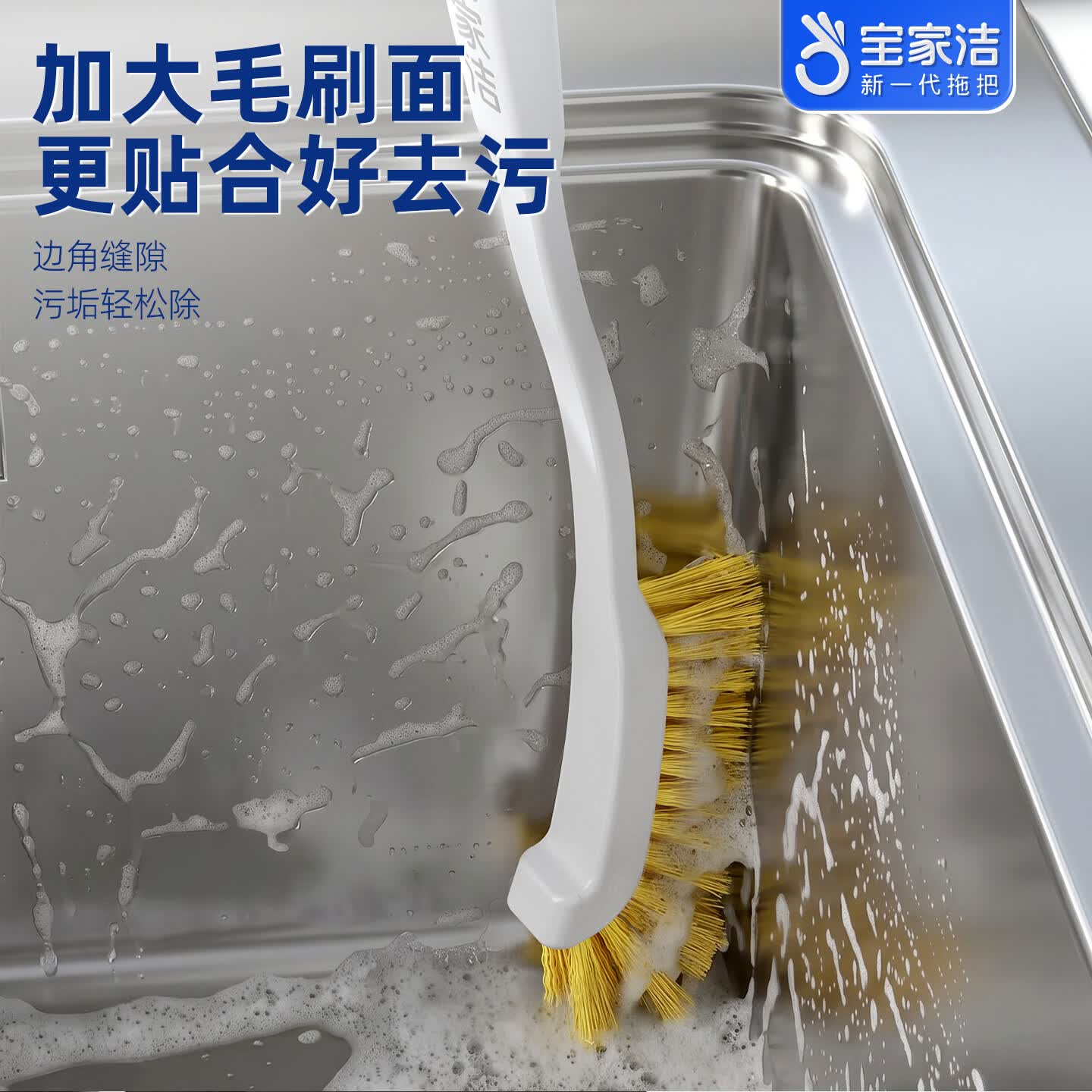 宝家洁Q20无死角缝隙刷 多功能缝隙刷【1个装】清洁卫生死角