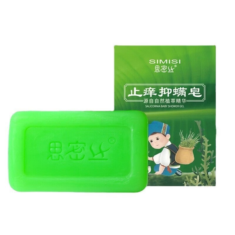 【精选直发】思密丝艾草祛痒精油香皂艾草香皂艾草叶植物萃取 80g 1块 盒装