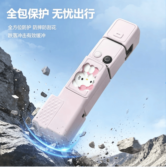 MPPMCK大疆保护壳pocket4保护套可爱KT猫硅胶云台相机机身配件手提绳 粉色kt猫保护壳+编织绳+装饰+螺丝