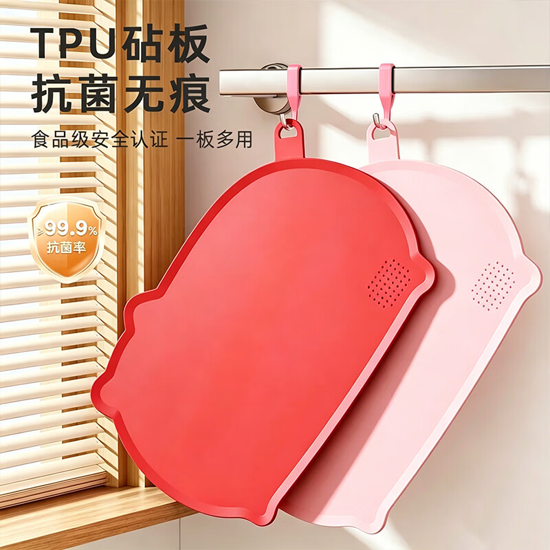 艾仕可（ASCOR）TPU切菜板食品级砧板防霉抗菌家用双面可弯曲半圆形水果辅食案板 【朱砂红】刀切无痕抗菌tpu