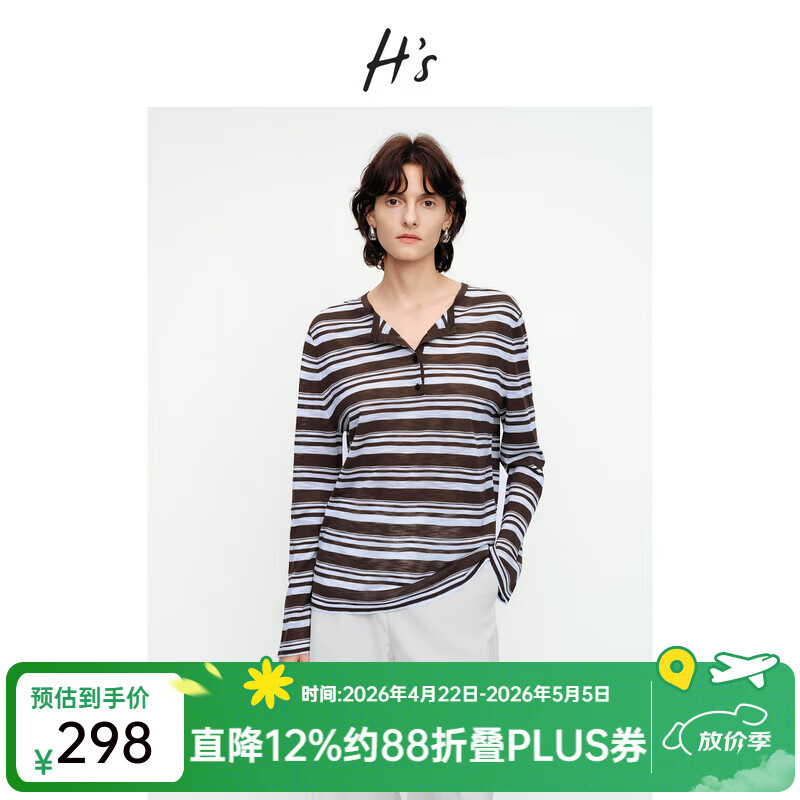 H's女士上衣套头针织衫女装夏季衣服新款高级感潮流长袖撞色复古毛衫 咖底条纹 L