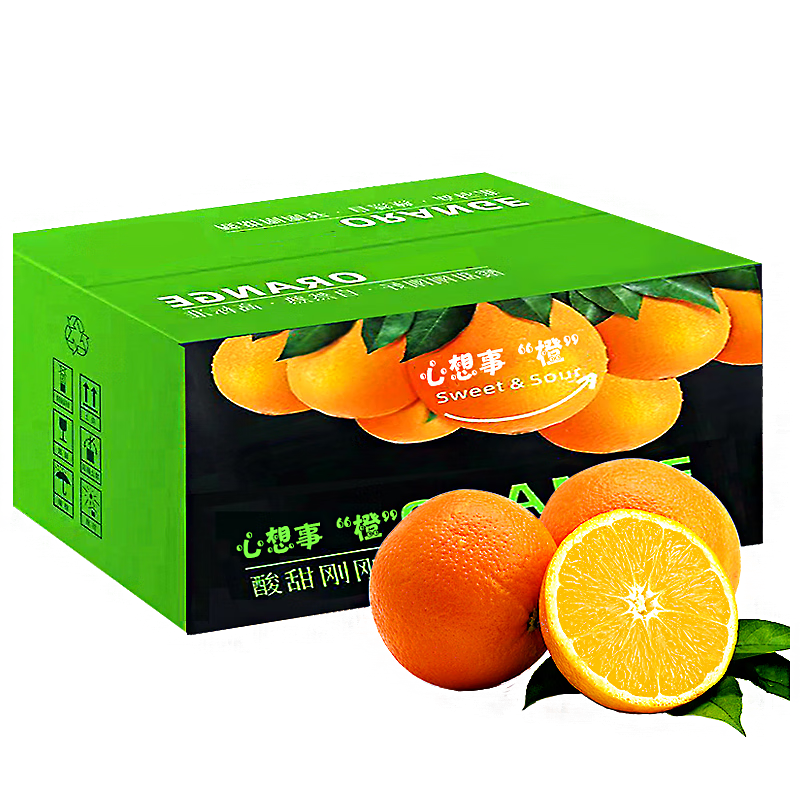 樱桃说橙子脐橙 甜橙子 冰糖橙时令当季水果 VC满满产地直发 【70-80mm】5斤装