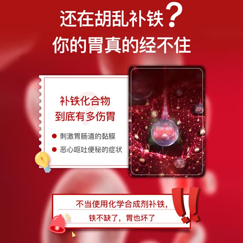 Huebner郝柏娜Eisen德国VITAL孕妇补铁VC维生素果蔬咀嚼片叶酸片备孕30片 【尝鲜体验】 30片*1盒