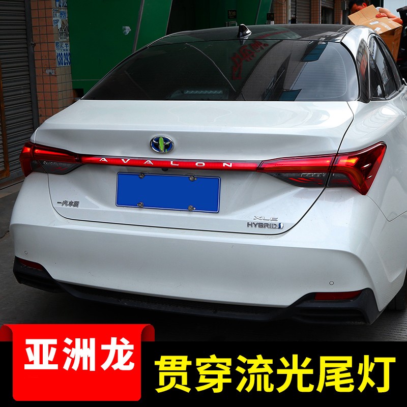 亚洲龙led灯贯穿式流水转向灯刹车灯尾灯 亚洲龙led流光尾灯装饰条-一