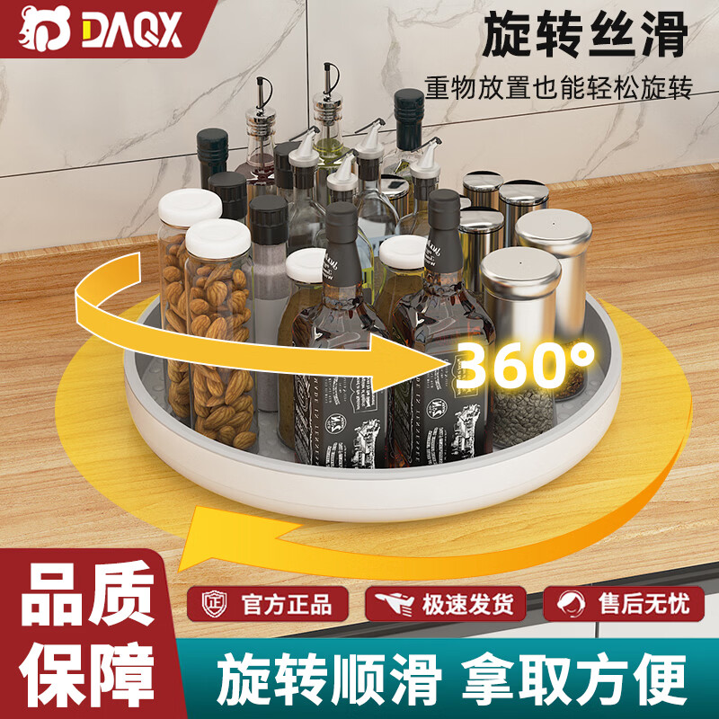 达奇熊旋转调料置物架厨房多功能调味料收纳盒专用盐酱油高颜值家用神器 黑色加大号【直径30cm】360°旋转