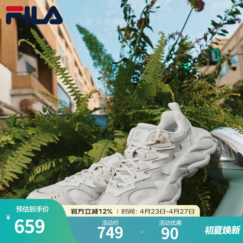 FILA斐乐蕨草鞋2代男女鞋杨幂同款运动鞋老爹鞋2025秋增高舒适休闲鞋 【女】白中白/亮灰-AB 38