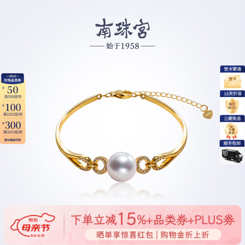 南珠宫溯光925银淡水珍珠手链强光圆形白色高级感新年礼物送妈妈 银色款 11.0-12.0mm