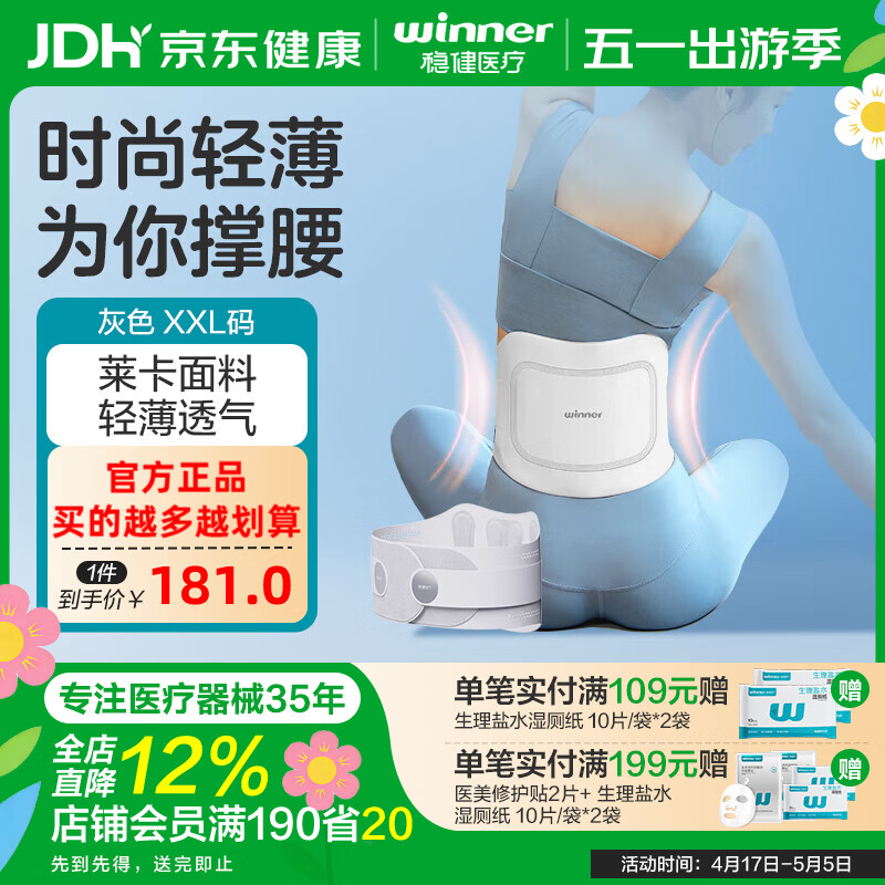 �Ƚ�ҽ�û�����������ͻ��������׵ͻ������������Χ������Ů�ո����� ����������֧�š��ᱡ�ǿ���2XL���޺����� 189.55Ԫ