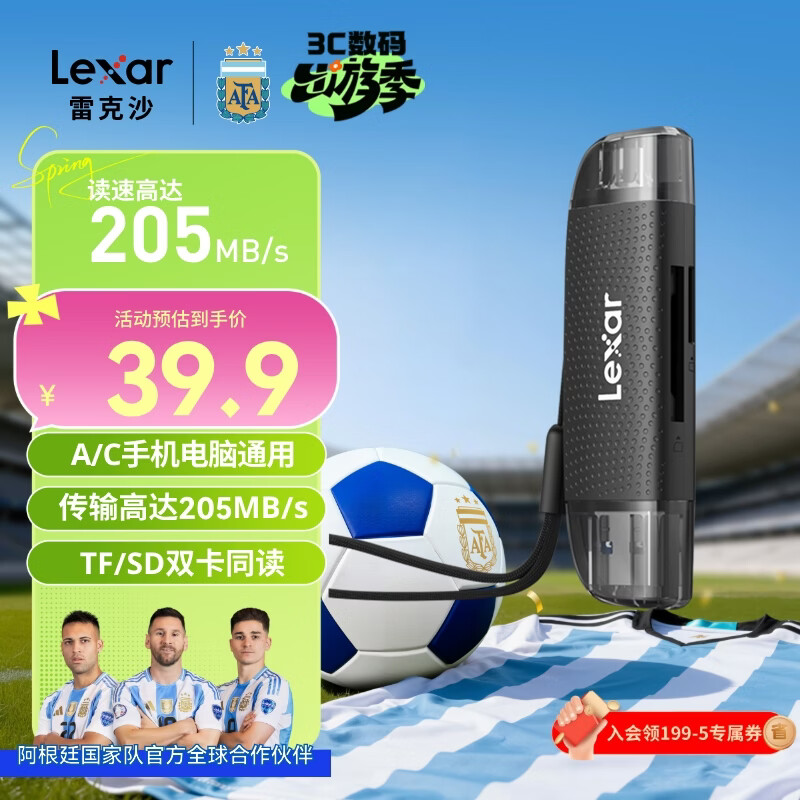 雷克沙（Lexar）USB3.2读卡器 TF/SD二合一 USB/Type C双口 大疆无人机运动相机内存卡读卡器 支持苹果17手机电脑