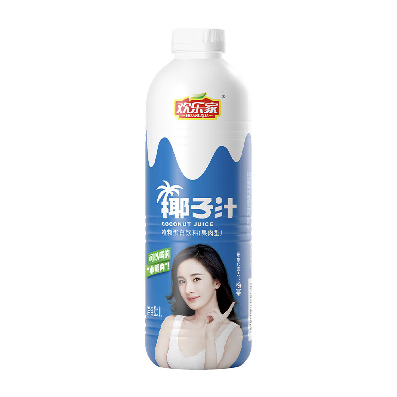 欢乐家 大瓶椰子汁 果肉型植物蛋白饮料 椰奶椰汁饮品 宴会聚会正品整箱 【4瓶】椰子汁1L*4瓶