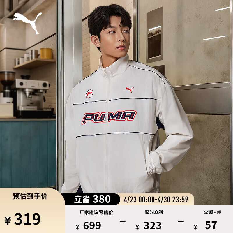 彪马（PUMA）防风拒水户外宽松赛车风外套男女情侣春季运动夹克636308 暖白-57 XS (165/88A)