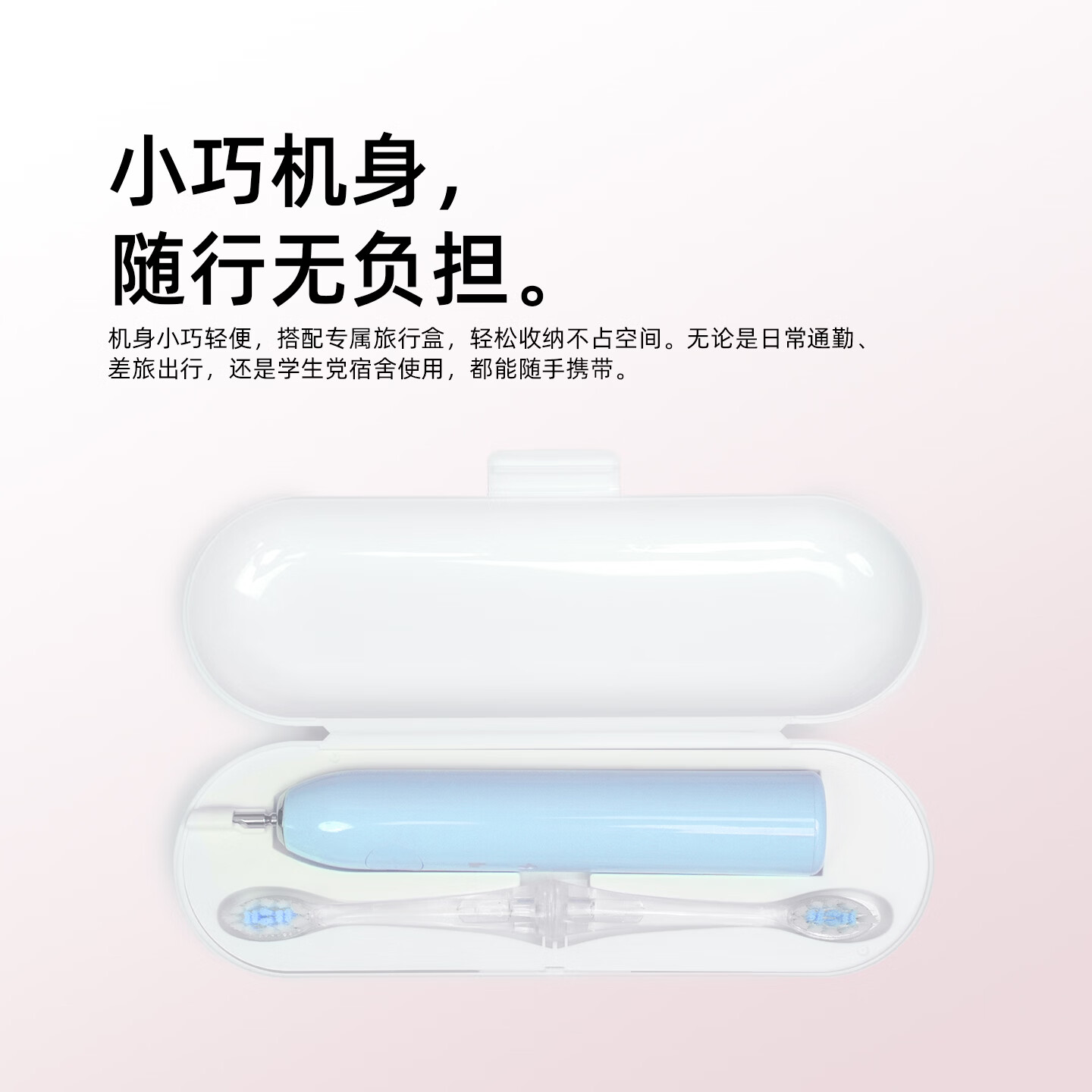 同同家声波电动牙刷软毛护龈智能全自动情侣款青少年学生成人T5A送男生女生生日实用礼品 节日纪念日礼物 【标准装】2刷头|云釉白