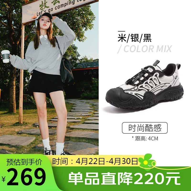 骆驼（CAMEL）【王俊凯同款】登山鞋女机甲户外丑萌鞋 L25M202007 米/银/黑 37