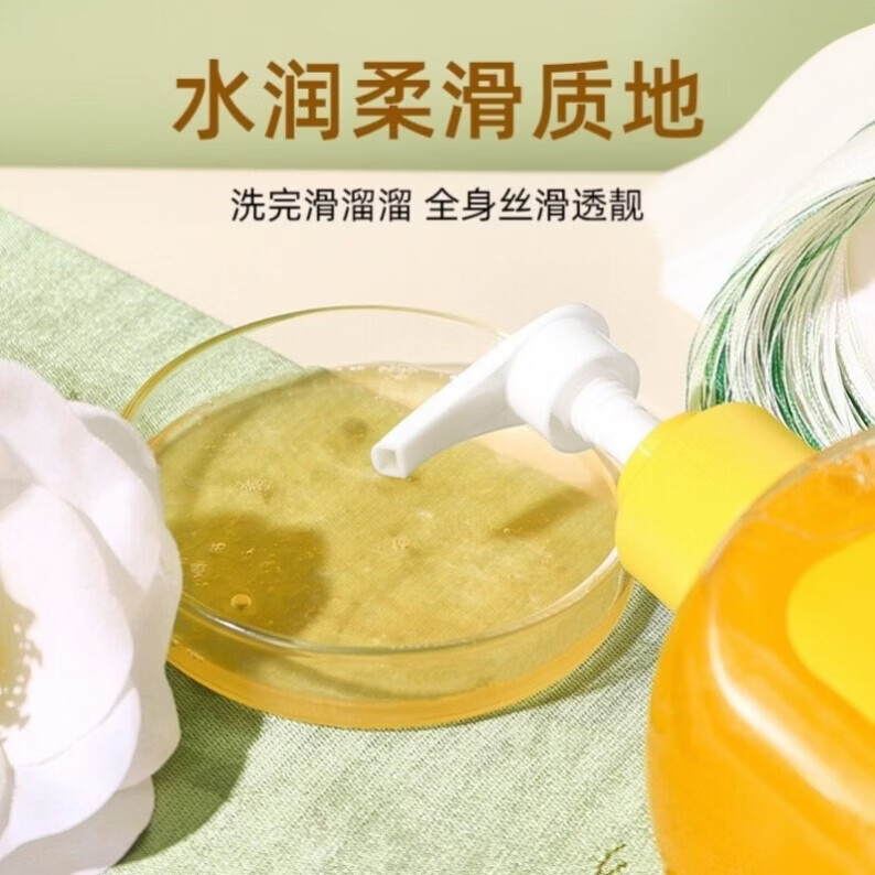 【甄选直发】2升大容量家庭硫磺清洁沐浴露保湿留香洁面洗发沐浴 欧丽琦硫磺沐浴露300ml