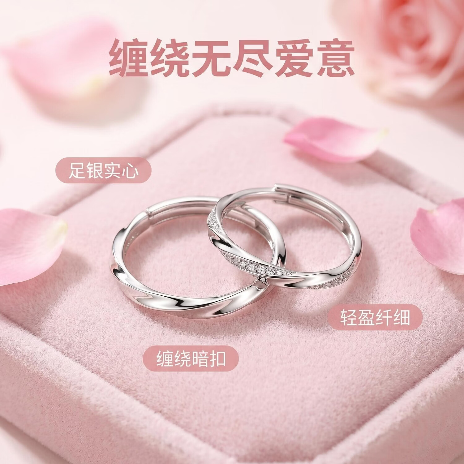 S999足银无限爱情侣对戒纯银男女款一对小众设计设计感生日礼物 s999足银情侣对戒 开口可调节