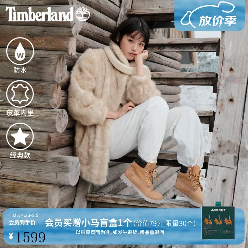 添柏岚（Timberland）官方踢不烂女款经典大黄靴防水|10361 10361W/小麦色 TB1 正常脚型推荐大半码 38