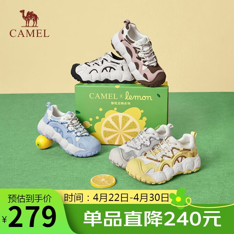 骆驼（CAMEL）【迪丽热巴同款】柠萌丑萌鞋女休闲鞋 L25A202062 米白/黑  37