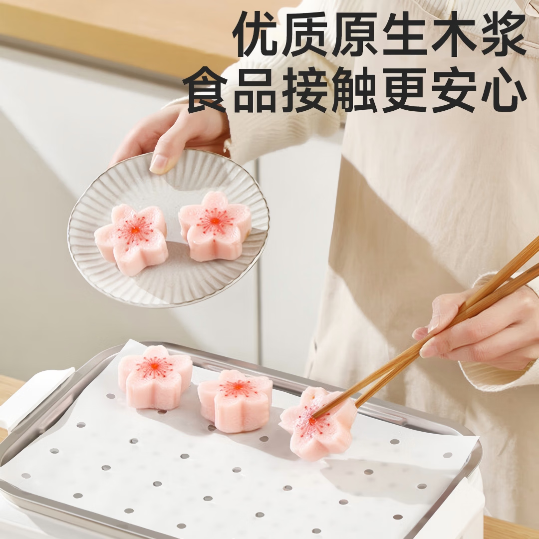 洁优捷选一次性蒸笼纸食品级耐高温不粘包子馒头垫纸蒸箱蒸盘电蒸锅专用纸 长方形双面硅油 25*30cm蒸笼纸 100张