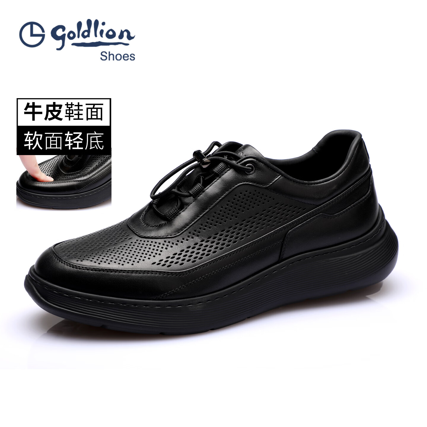 金利来(Goldlion)男鞋 2026夏季新款冲孔男士商务休闲凉皮鞋 软皮轻底增高镂空凉鞋 黑色 42 比标准码皮鞋偏大一码
