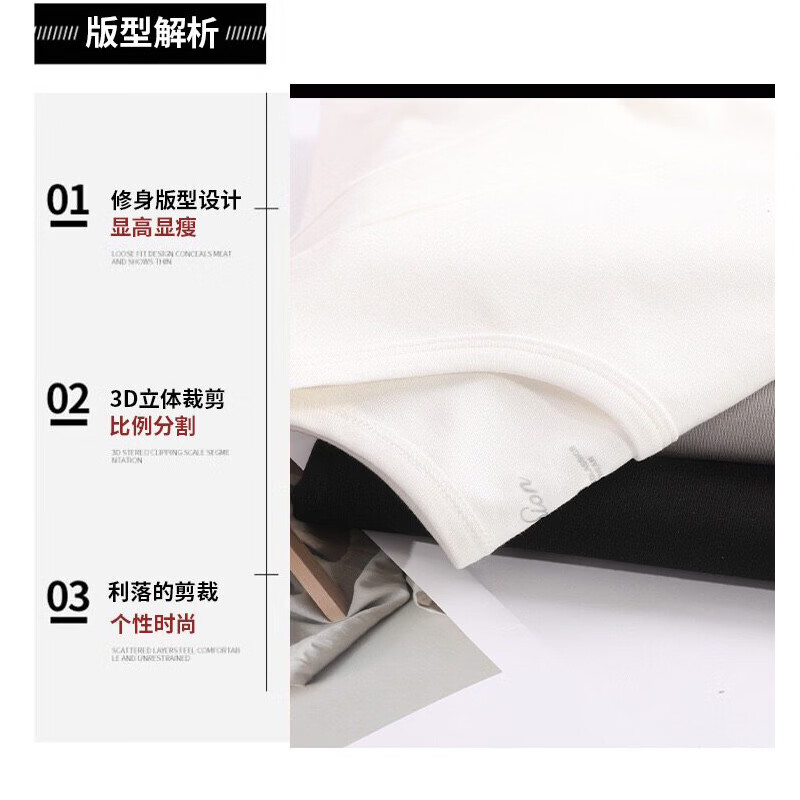 翊尚美短袖女夏季新款小个子速干圆领休闲薄款上衣修身显瘦百搭纯色T恤 白色 【修身显瘦抗起球】 M 【推荐80-100斤】