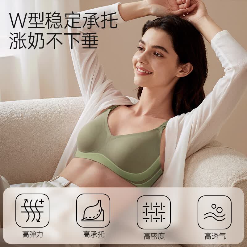 ROVO哺乳内衣怀孕期聚拢无痕舒适喂奶透气孕妇文胸孕哺胸罩 藕粉色+裸肤色【聚拢防下垂 送延长扣】 M