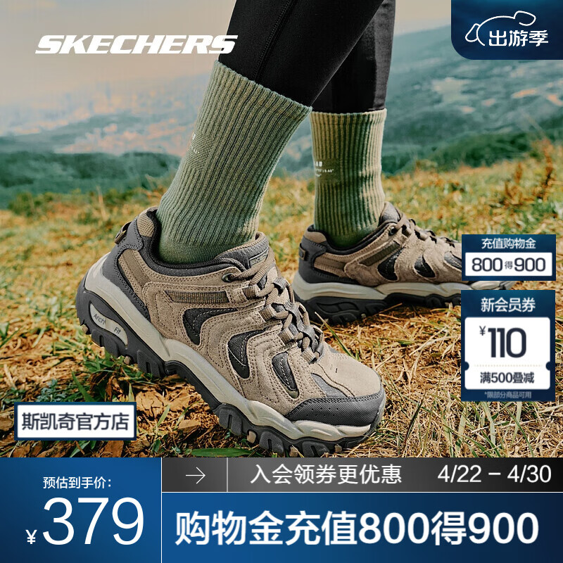 斯凯奇（Skechers）醒山丨户外鞋男女款春夏透气徒步鞋防滑耐磨休闲运动 男款/褐色/炭灰色/TNCC 42.5
