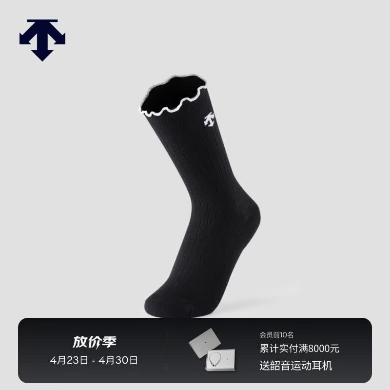 迪桑特（DESCENTE）DESCENTEGOLF 迪桑特高尔夫 女士PRO系列袜子早春新品 BK-黑色 均码 (165/88A)